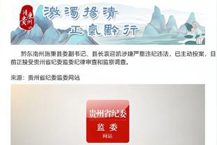 江南平台app下载苹果版官网截图0